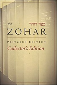 Zohar Collector's Edition