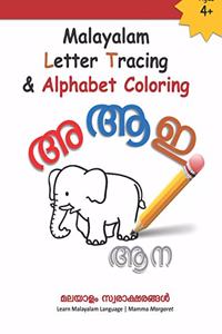 Malayalam Letter Tracing & Alphabet Coloring