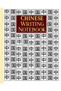 Chinese Writing Notebook
