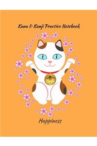 Kana & Kanji Practice Notebook