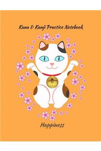 Kana & Kanji Practice Notebook