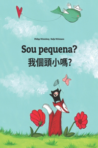 Sou pequena? 我個頭小嗎?