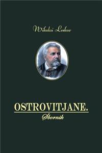 Ostrovitjane. Sbornik