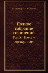 Polnoe sobranie sochinenij