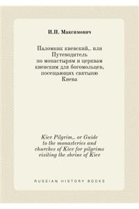 Kiev Pilgrim, . or Guide to the monasteries and churches of Kiev for pilgrims visiting the shrine of Kiev