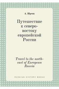 Travel to the North-East of European Russia