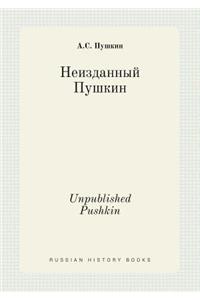 Unpublished Pushkin