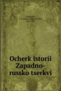 OCHERK ISTORII ZAPADNO-RUSSKO TSERKVI