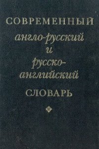 Le Regulateur Universel Des Poids Et Mesures, Invention Nouvelle, Pour Apprendre, Seul Et Sans Maitre, a Trouver Les Rapports Reciproques Du Nouveau . Tournois Et Monnaies Etrang (French Edition)