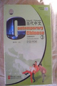 Contemporary Chinese Multimedia Software vol.3