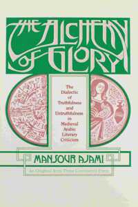 Alchemy of Glory