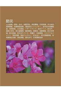 Fang Z I
