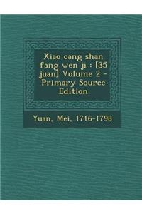Xiao Cang Shan Fang Wen Ji