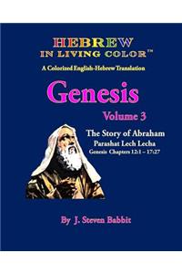 Hebrew in Living Color, Genesis Vol. 3, Parashat Lech Lecha