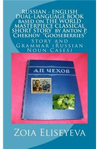 Russian - English Dual-Language Book Based on the World Masterpiece Classical Short Story by Anton P. Chekhov 