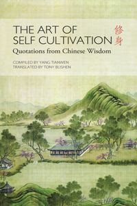 The Art of Self Cultivation