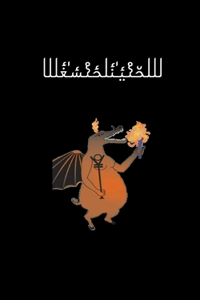 The Book of the Dead
