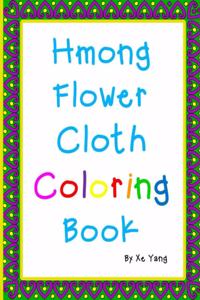 Hmong Flower Cloth Coloring Book
