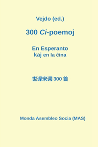 300 Ci-poemoj en la ĉina kaj en Esperanto