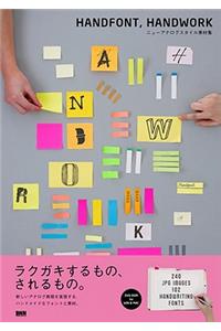 Handfont, Handwork: 240 JPG Images, 102 Handwriting Fonts