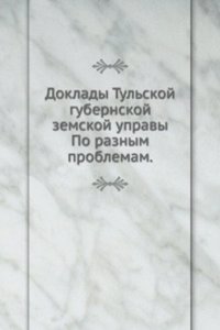 Doklady Tulskoj gubernskoj zemskoj upravy