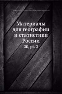 Materialy dlya geografii i statistiki Rossii