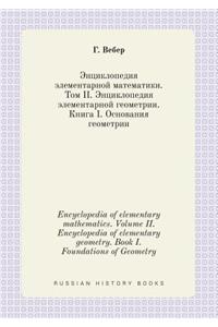 Encyclopedia of Elementary Mathematics. Volume II. Encyclopedia of Elementary Geometry. Book I. Foundations of Geometry