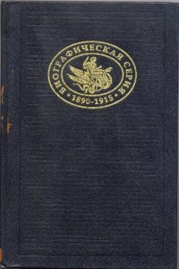 De la religion chretienne relativement a letat, aux familles, et aux individus