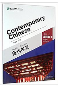 Contemporary Chinese vol.3 - Testing Materials