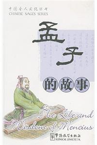 The Life and Wisdom of Mencius: Simplified Characters