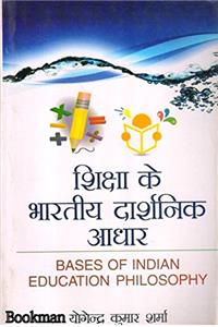 Bases Of Indian Education Philosophy