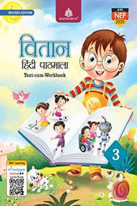 Vitaan Hindi Pathmala - 3 (Revised Editi