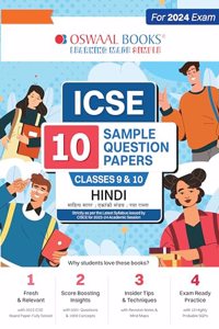 Oswaal ICSE 10 Sample Question Papers Classes 9 & 10 Hindi For 2024 Board Exam (Based On The Latest CISCE/ICSE Specimen Paper)