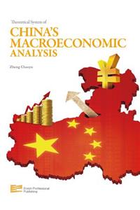 Theoretical System of China's Macroeconomic Analysis