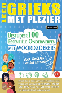 Leer Grieks Met Plezier - Voor Kinderen
