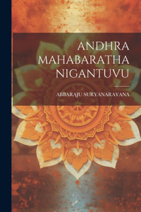 Andhra Mahabaratha Nigantuvu