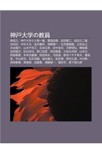 Shen Hu Da Xueno Jiao Yuan