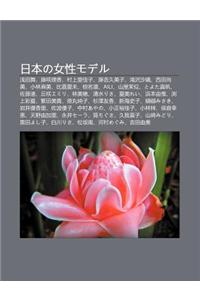 Ri B Nno N Xingmoderu: Qi N Tian W, Teng Xiao L XI Ng, C N Shang L Ji Zi, Teng Ji Ji M I Zi, Long Ze Sh Zh, XI Tian Shang M I