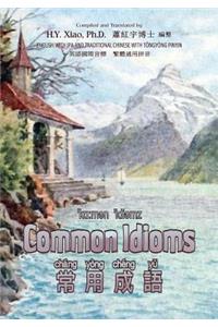 Common Idioms (Traditional Chinese)