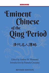 Eminent Chinese of the Qing Period