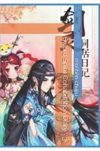 Sword Spirit Cohabitation Diary - 3