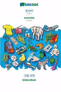 BABADADA, Korean (in Hangul script) - svenska, visual dictionary (in Hangul script) - bildordbok