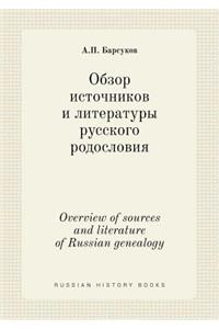 Overview of sources and literature of Russian genealogy