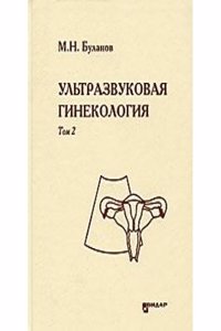 New York 170 years ago : with a view, and explanatory notes