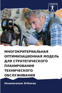 &#1052;&#1053;&#1054;&#1043;&#1054;&#1050;&#1056;&#1048;&#1058;&#1045;&#1056;&#1048;&#1040;&#1051;&#1068;&#1053;&#1040;&#1071; &#1054;&#1055;&#1058;&#1048;&#1052;&#1048;&#1047;&#1040;&#1062;&#1048;&#1054;&#1053;&#1053;&#1040;&#1071; &#1052;&#1054;&