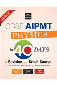 CBSE AIPMT Physics in 40 Days
