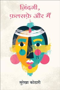Zindagi, Falsafe Aur Main (Hindi)