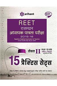 15 Practice Sets - RTET (Rajasthan Shikshak Patrta Pariksha) Paper-II Class VI-VIII GANIT AVUM VIGYAN Shikshak Ke Liye