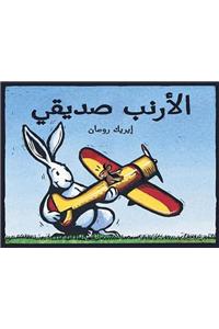 My Friend Rabbit - Al Arnab Sadiqi