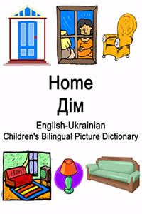 English-Ukrainian Home / Дім Children's Bilingual Picture Dictionary